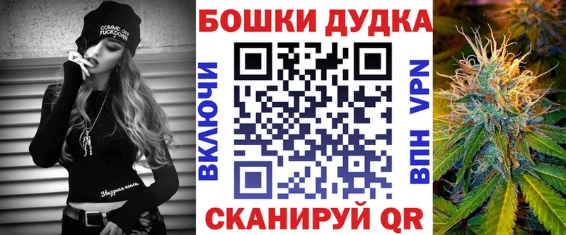 Как найти закладки Дербент Амфетамин Псилоцибиновые грибы ГАШ КОКАИН Марихуана А ПВП