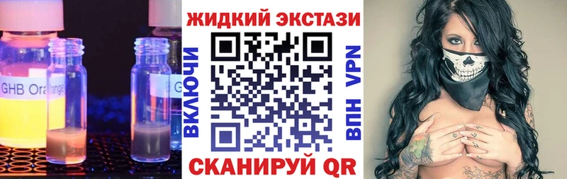 БУТИРАТ буратино  наркотики  hydra ссылка  Дербент 