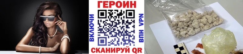 ГЕРОИН VHQ где можно купить Дербент