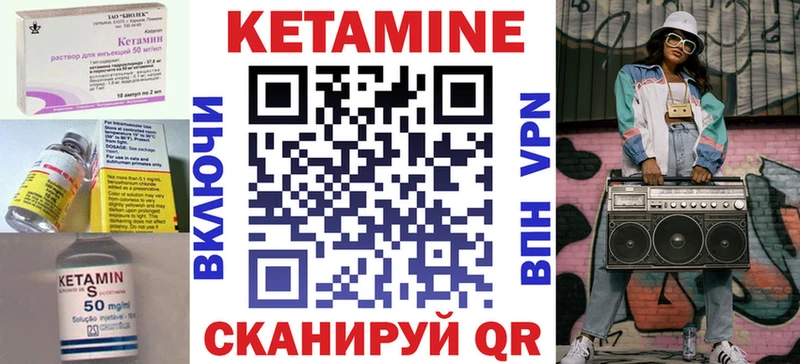 MEGA ссылки  Дербент  КЕТАМИН ketamine 