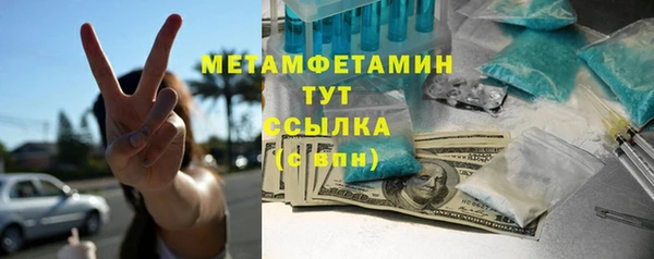 MDMA Михайловск