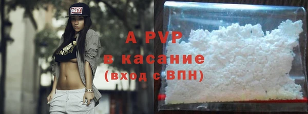 a pvp Абаза