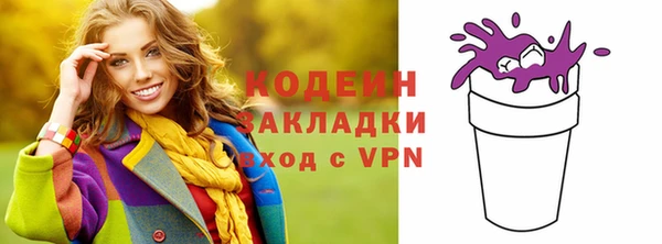 MDMA Михайловск