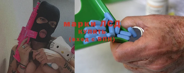 дистиллят марихуана Алексеевка