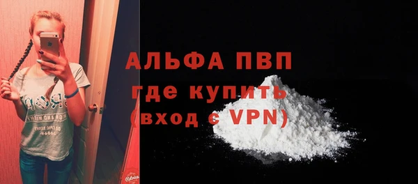 a pvp Абинск
