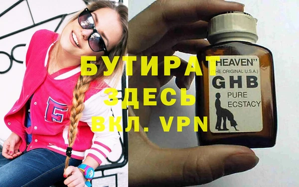ГАЛЛЮЦИНОГЕННЫЕ ГРИБЫ Михайловка
