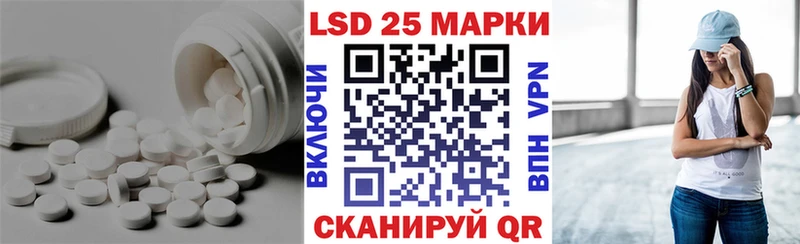 LSD-25 экстази кислота  где купить наркотик  Дербент 