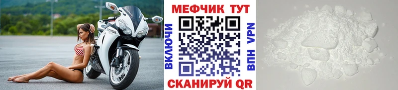 МЕФ VHQ  ОМГ ОМГ ССЫЛКА  Дербент 