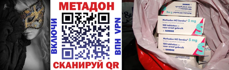 МЕТАДОН белоснежный Дербент