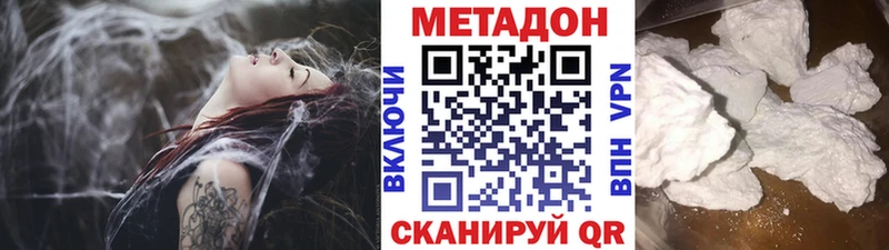Метадон белоснежный  магазин продажи   MEGA ссылки  Дербент 