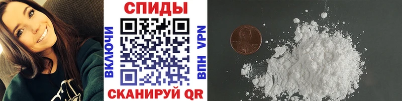 Метамфетамин Methamphetamine  Дербент 