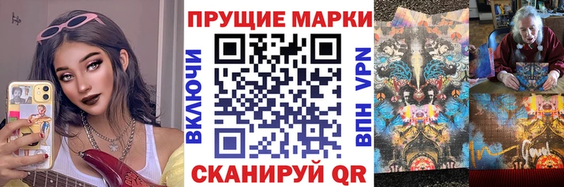 Марки 25I-NBOMe 1,5мг где продают наркотики Дербент