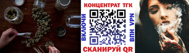 ТГК Wax ОМГ ОМГ сайт Дербент