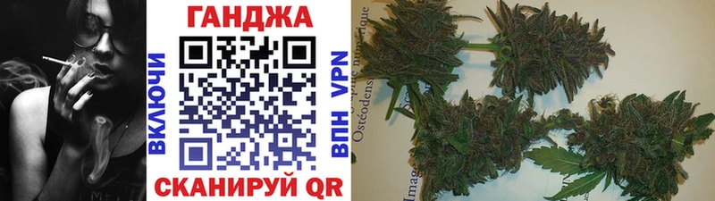 МАРИХУАНА сатива  цены   darknet телеграм  Дербент 